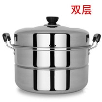Thickened stainless steel steamer large household cooking pot small 2-layer steamed fish steaming pot induction cooker gas stove Special