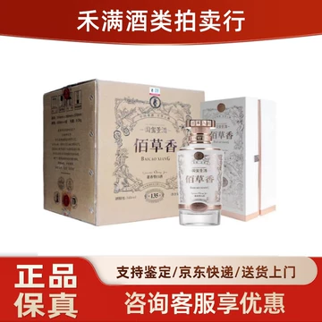 百草香董酒100ml-百草香董酒100ml促销价格、百草香董酒100ml品牌- 淘宝