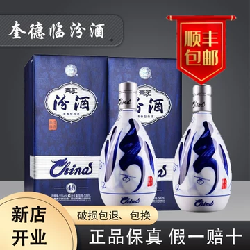 青花汾酒40-青花汾酒40促销价格、青花汾酒40品牌- 淘宝