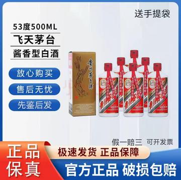 飞天茅台酒 53% 2023年 Amazon.co.jp: 貴州茅台酒 飛天 200ml アルコール53度 2023年 箱付