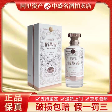 董酒佰草香54度500ml-董酒佰草香54度500ml促销价格、董酒佰草香54度