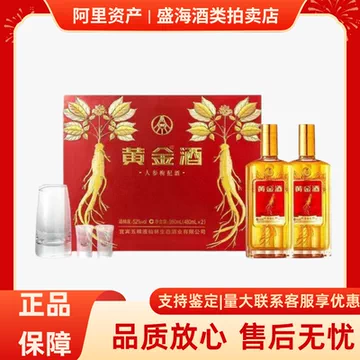 五粮液黄金酒52度480ml-五粮液黄金酒52度480ml促销价格、五粮液黄金酒