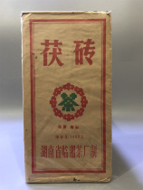 2002 Hunan Province Linxiang Tea Factory 1400g Fu brick tea 1 brick Linen 0203