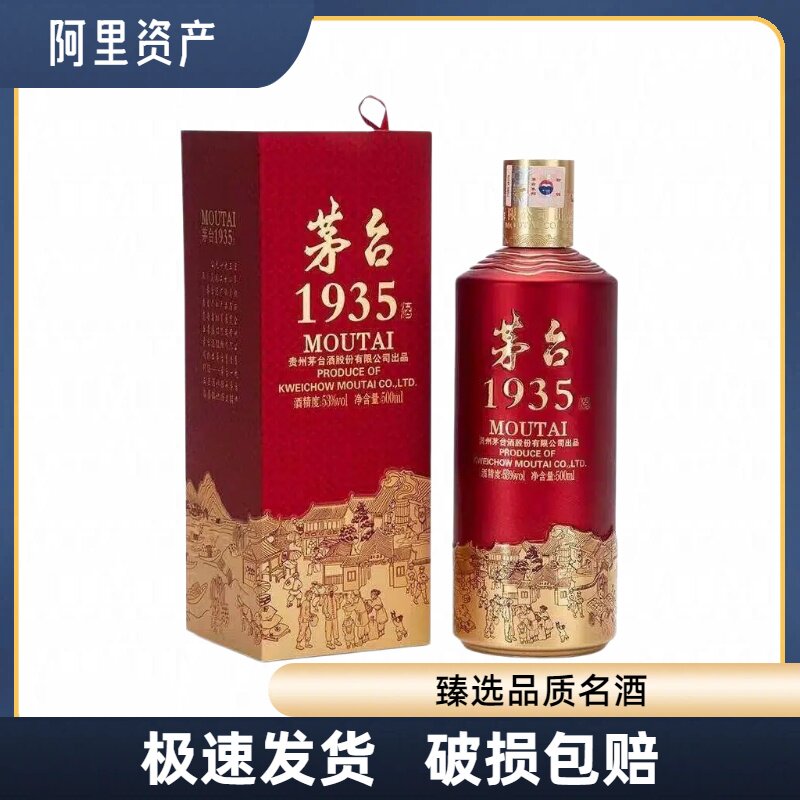 2023年飞天茅台53度500ml-2023年飞天茅台53度500ml促销价格、2023年