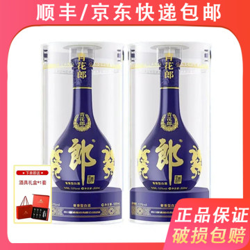 青花瓷酒53度-青花瓷酒53度促销价格、青花瓷酒53度品牌- 淘宝