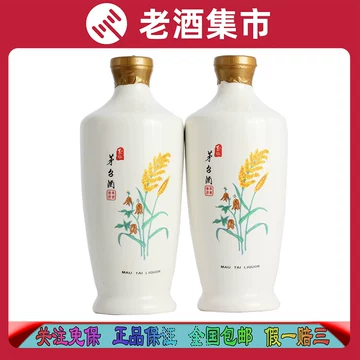 台湾玉山茅台-台湾玉山茅台促销价格、台湾玉山茅台品牌- 淘宝