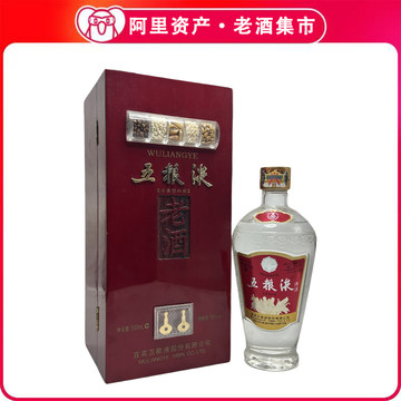五粮液老酒56度-五粮液老酒56度促销价格、五粮液老酒56度品牌- 淘宝