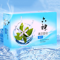 A piece of Liushen Borneol mulberry Leaf cool soap 125g cold super cool effectively relieve skin heat