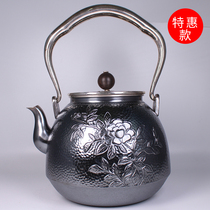 921G special boiled water silver pot antique flower blossom rich ebony black sandalwood pot button chisel engraved hammer bottle tea set