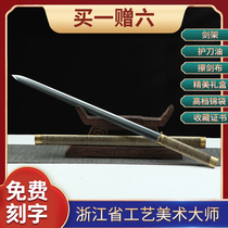 20-inch brass sheath Tangsword-Peach Hearts Tattooy master Ji Satoshi unopened C3