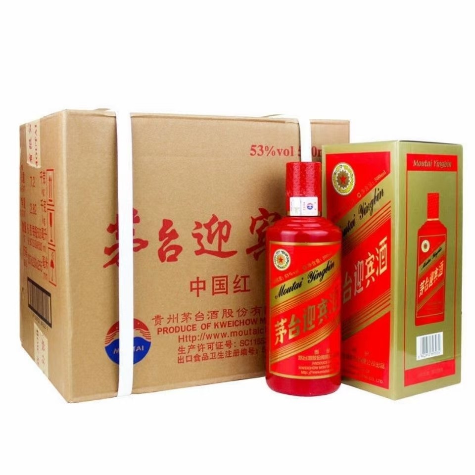 茅台中国红-茅台中国红促销价格、茅台中国红品牌- 淘宝