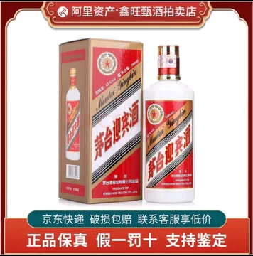 贵州茅台酒43度-贵州茅台酒43度促销价格、贵州茅台酒43度品牌- 淘宝