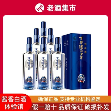 中国白酒 泸州老窖 窖龄酒90年 500ml 泸州老窖窖龄酒90年-泸州老窖窖龄酒90年促销价格、泸州老窖窖龄酒90年