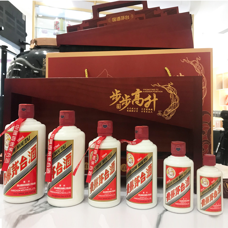 茅台礼盒步步高升-茅台礼盒步步高升促销价格、茅台礼盒步步高升品牌- 淘宝