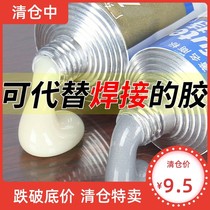 High temperature resistant glue 800 degrees 500 degrees 1000 degrees aluminum-iron quick-drying 300 degrees sticky iron metal for electric welding welding