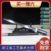 14 inch peony short sword (imitation silver loaded with eight-sided patterned steel umwood) unopened with a long sword real sword