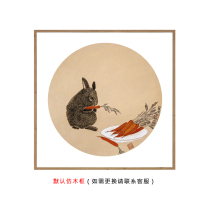 (Mounted) Diao Xingyuan (Happiness) Limited Edition Painting Member of Heilongjiang Artists Association