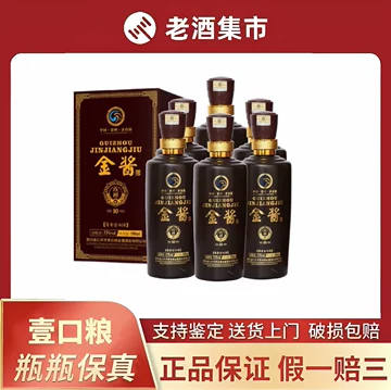 金酱酒53度-金酱酒53度促销价格、金酱酒53度品牌- 淘宝