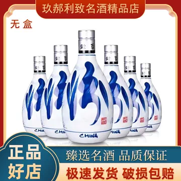 青花26汾酒6瓶装-青花26汾酒6瓶装促销价格、青花26汾酒6瓶装品牌- 淘宝