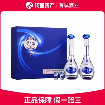 梦之蓝52度白酒m3-梦之蓝52度白酒m3促销价格、梦之蓝52度白酒m3