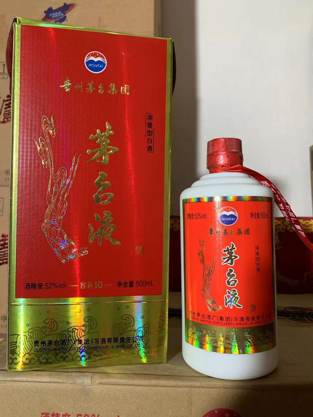 茅台酒10年-茅台酒10年促销价格、茅台酒10年品牌- 淘宝