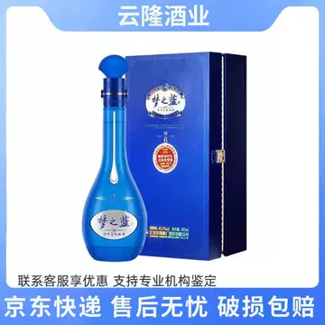 梦之蓝52度白酒m6-梦之蓝52度白酒m6促销价格、梦之蓝52度白酒m6品牌- 淘宝