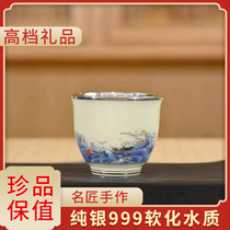 Porcelain bag silver cup tea foot silver 999 handmade tea ceremony household artist silver pot