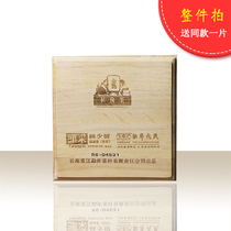 (The whole shot) 8 boxes of shot Mengkurongs 2013 Puer raw tea 600g box
