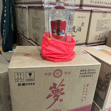 濃香型白酒 中国梦ギフトボックスセット アルコ一ル分52度500ml 未開栓品 中国梦52度白酒-中国梦52度白酒促销价格、中国梦52度白酒品牌- 淘宝