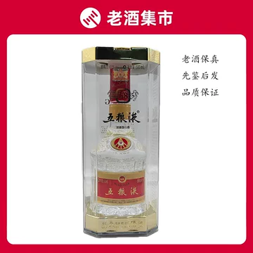 五粮液 68% 500ml 五粮液68度500mL 单瓶装浓香型白酒【价格图片品牌报价】-苏宁易购
