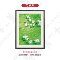 (Framed) Emerging National Trend Artist Xiaokui Sister (Falling into Spring) Limited Print Decorative Painting