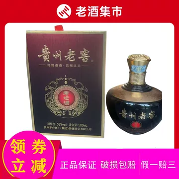 茅台老窖-茅台老窖促销价格、茅台老窖品牌- 淘宝