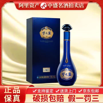 【新品・未開封】白酒　夢之藍　M6　500ml　52％ 楽天市場】夢之藍 水晶 52° 550ml アルコール52度 箱付 中国酒