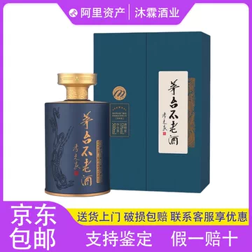 茅台不老酒七星-茅台不老酒七星促销价格、茅台不老酒七星品牌- 淘宝