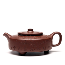 Tao pot people] Gao Gong Wang Yuewei Zhou Pan (916900) raw ore purple mud 220CC famous man hand-made pottery carved purple sand