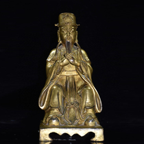 Pure copper gilt gold wealth ornaments-DZ6465