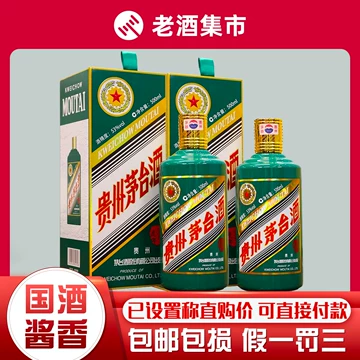 贵州茅台酒生肖虎-贵州茅台酒生肖虎促销价格、贵州茅台酒生肖虎 贵州茅台酒生肖虎-贵州茅台酒生肖虎促销价格、贵州茅台酒生肖虎