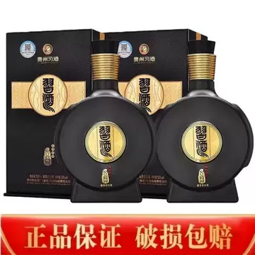习酒窖藏1988年份-习酒窖藏1988年份促销价格、习酒窖藏1988年份品牌- 淘宝
