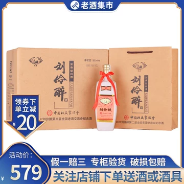 刘伶醉老瓷瓶-刘伶醉老瓷瓶促销价格、刘伶醉老瓷瓶品牌- 淘宝