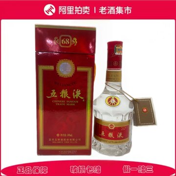五粮液（2006年）と十年陳酒（2009年） 2006年五粮液老酒-2006年五粮液老酒促销价格、2006年五粮液老酒品牌- 淘宝