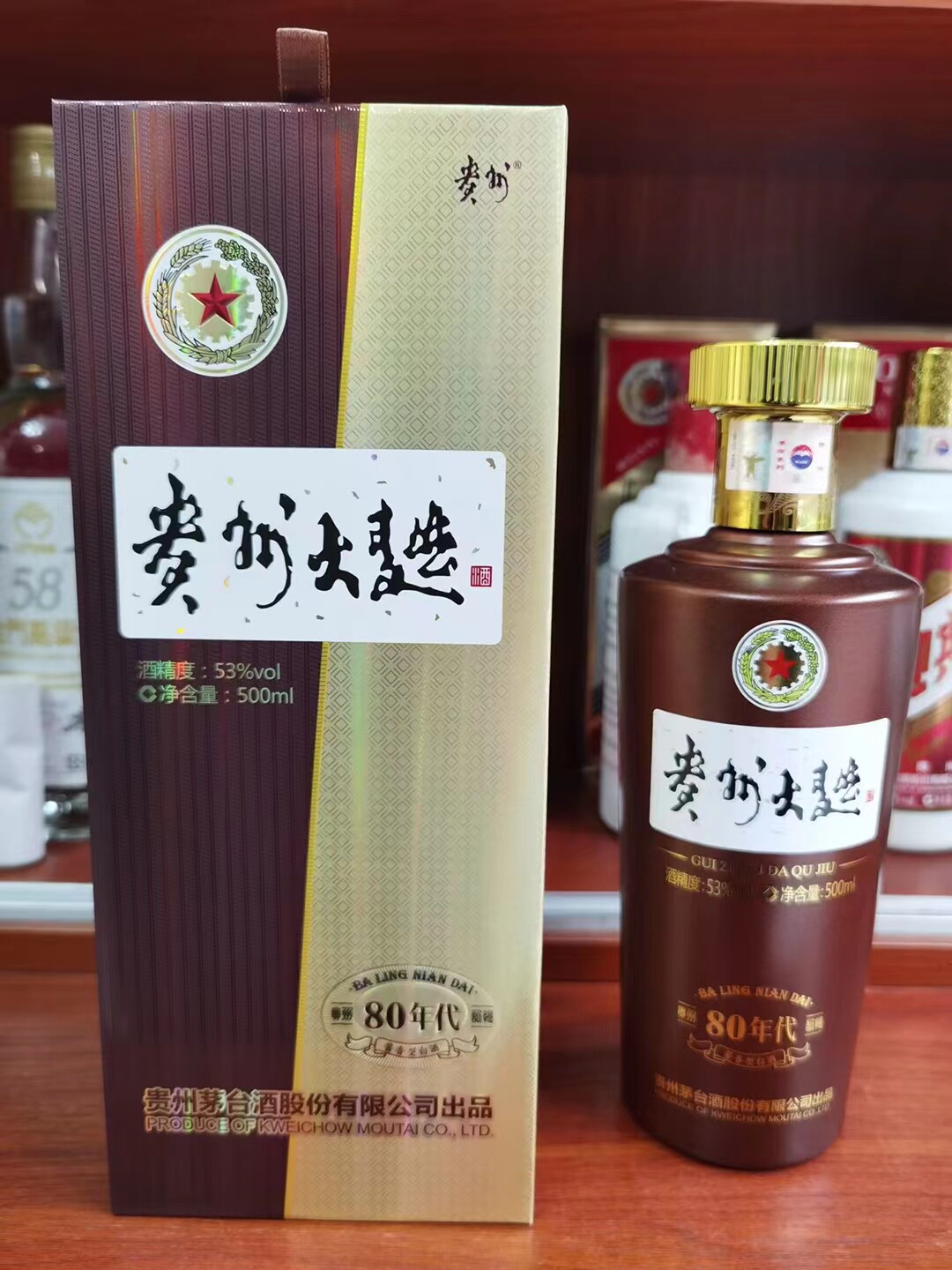 贵州大曲酒80年代-贵州大曲酒80年代促销价格、贵州大曲酒80年代品牌- 淘宝