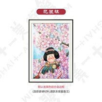 (Mounted) Art Museum Recommend Tang Guifei Original (Tao Zhi Yao Yao) Limited Edition Painting Guochao Creativity