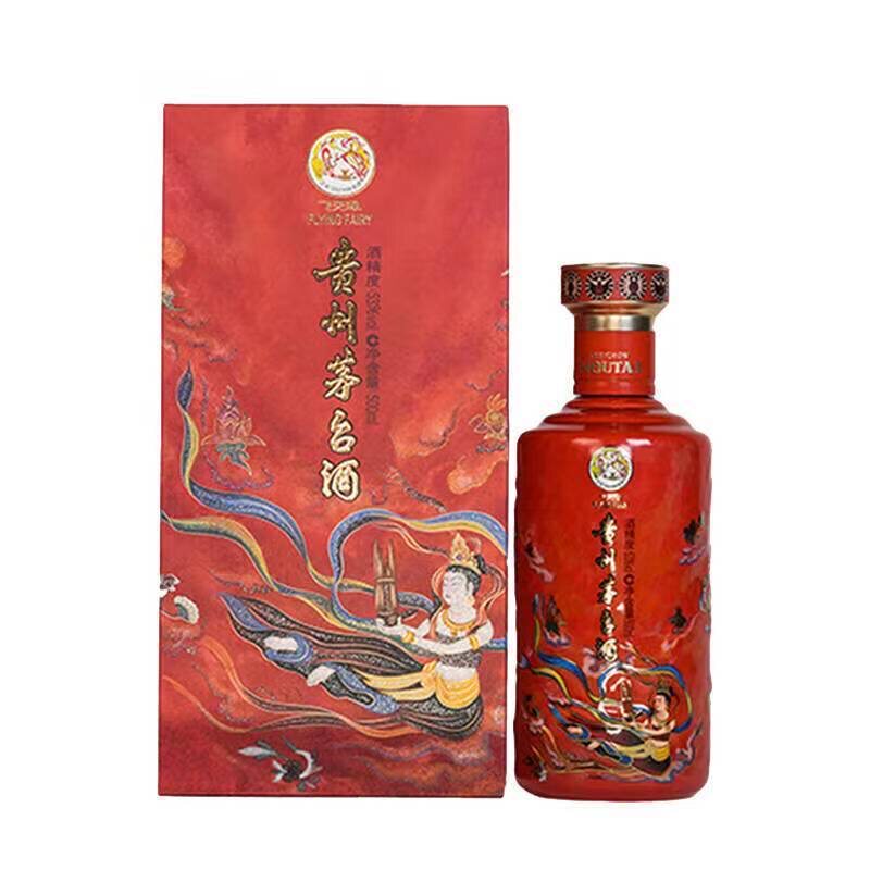 贵州茅台酒53度飞天500ml-贵州茅台酒53度飞天500ml促销价格、贵州茅台