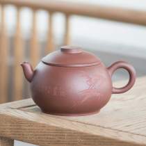 Big body bucket Clear water mud giant wheel bead pot Delicate carved bamboo lettering 330CC National Gong Xu Fengjuan Purple sand teapot