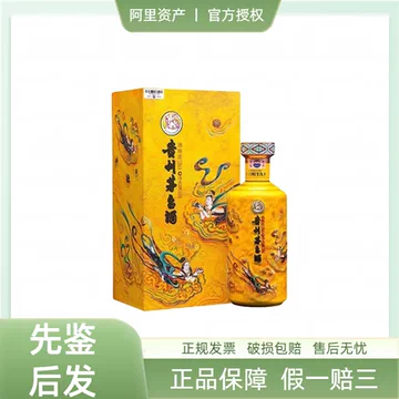 飞天茅台500ml-飞天茅台500ml促销价格、飞天茅台500ml品牌- 淘宝