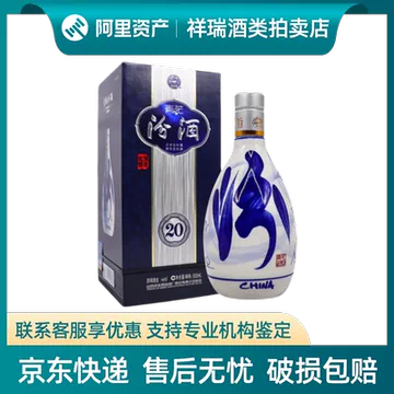 汾酒青花20年42度500ml-汾酒青花20年42度500ml促销价格、汾酒青花20年