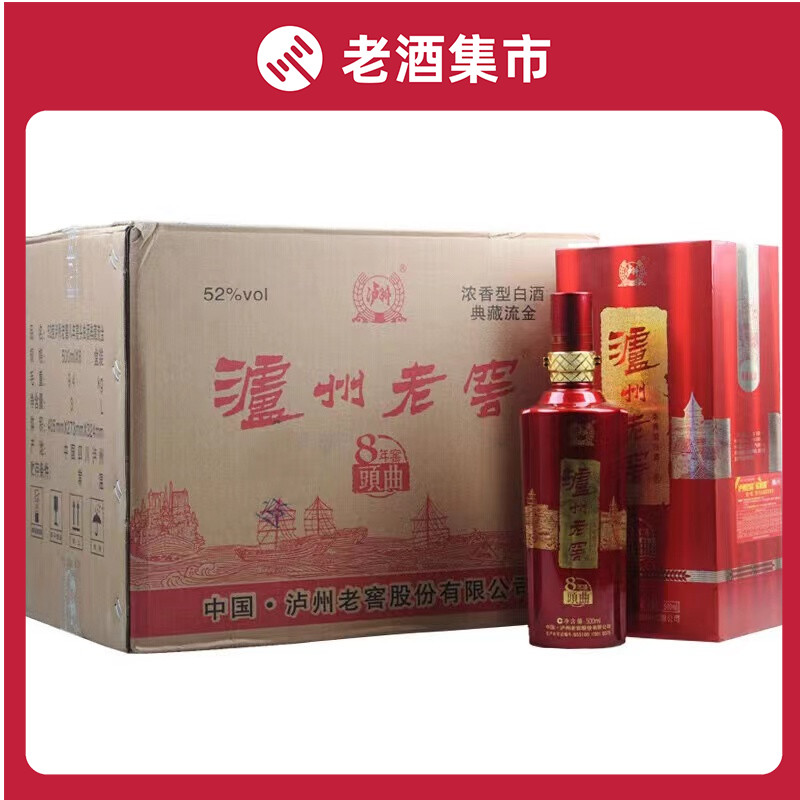 泸州老窖百年典藏-泸州老窖百年典藏促销价格、泸州老窖百年典藏品牌- 淘宝