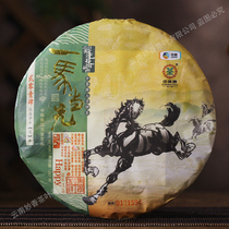 (1 cake) Chinese tea 2014 one horse Pu er raw tea 357g cake Yunnan dry warehouse Puer tea
