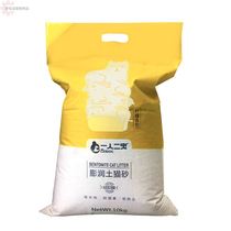 Cat sand bentonite deodorization and dust-free 40kg 10kg 20kg large bag real good bag cat supplies