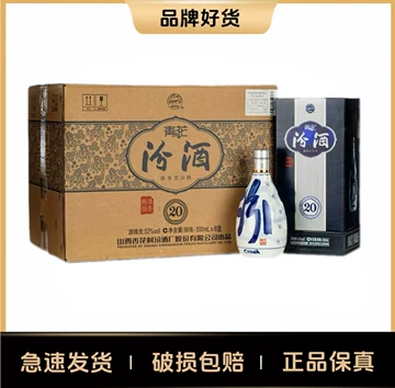 【新品未開栓】 青花汾酒　中国酒 汾酒青花20 – D&D Liquor